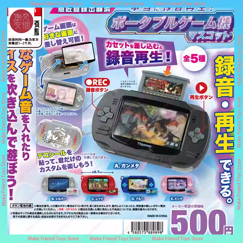 Retro Game Card - Authentic Japanese Toys Gashapon Mini Voice