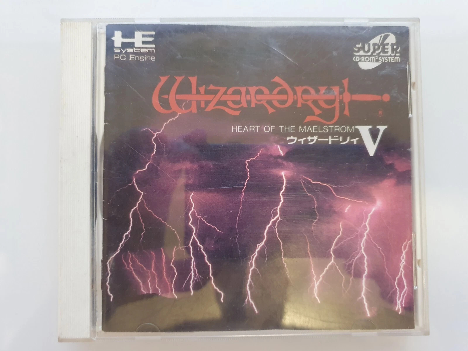 Retro Gaming Box - PC engine cd Copy Disc Game