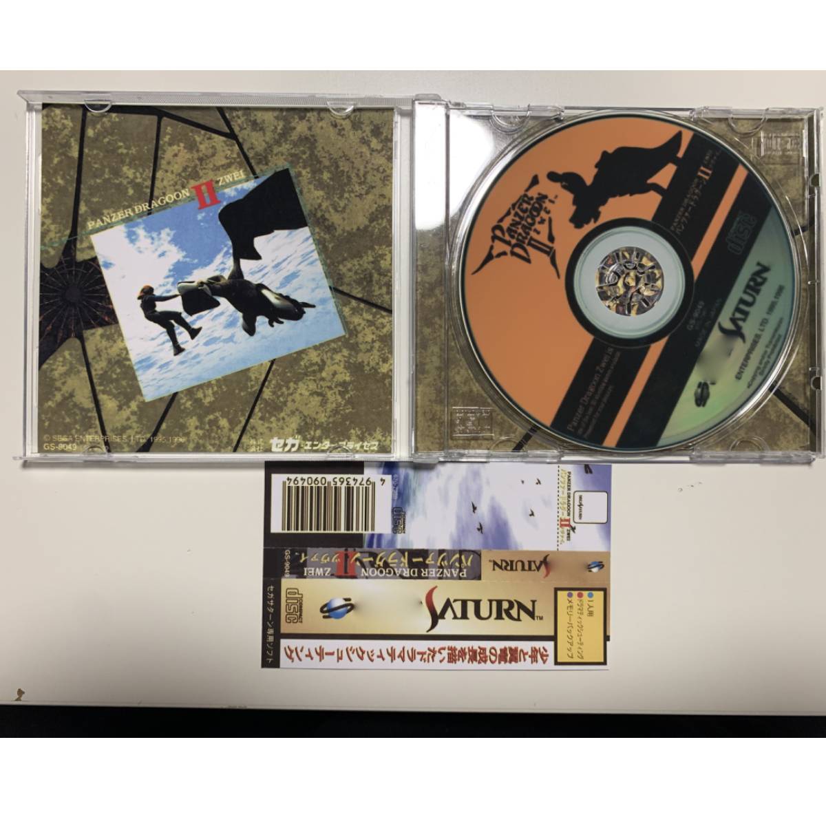 Saturn Copy Disc Game Panzer D - Retro Gaming Box reseña y precio