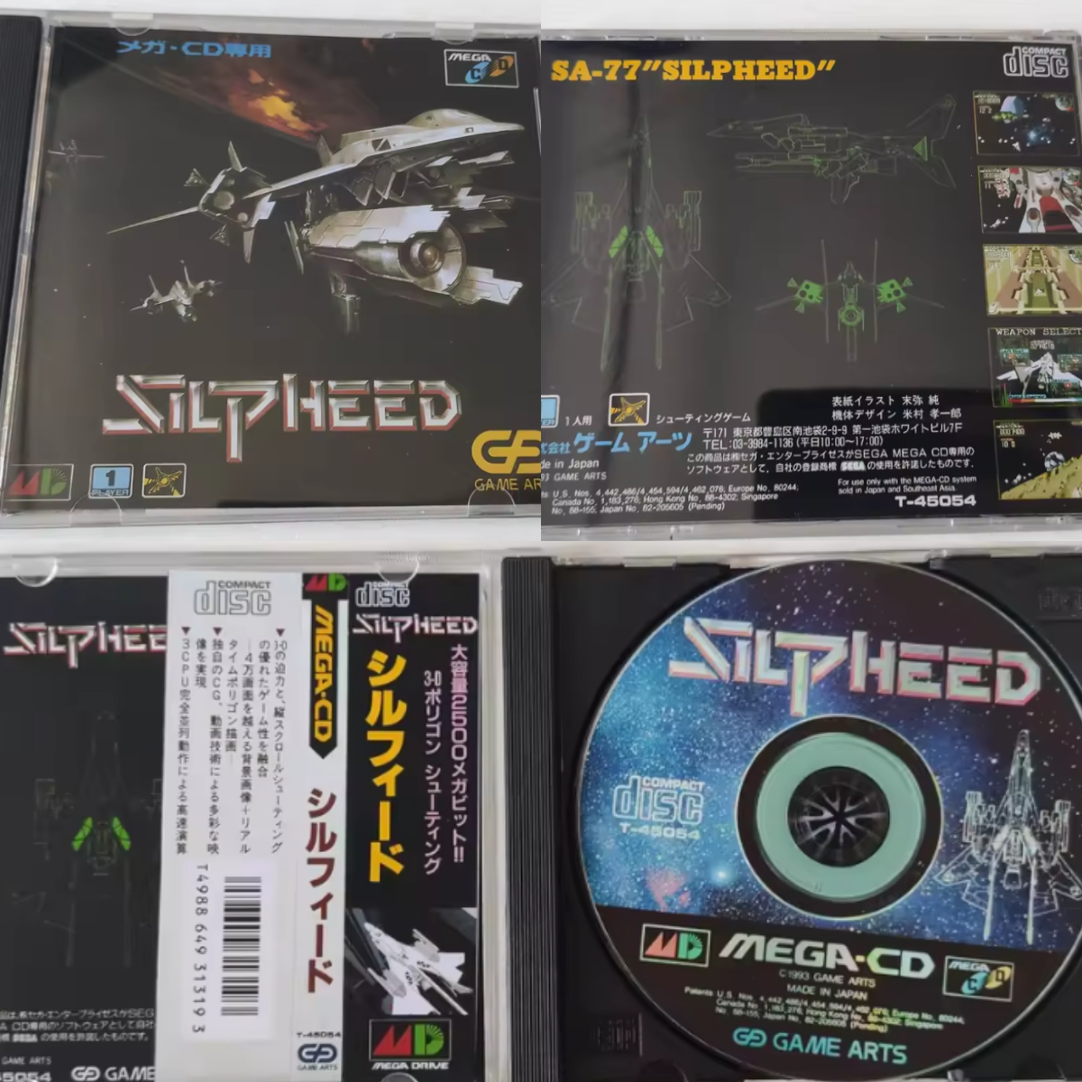 Mega CD Copy Disc Silpeed Game - Retro Gaming Box reseña y precio