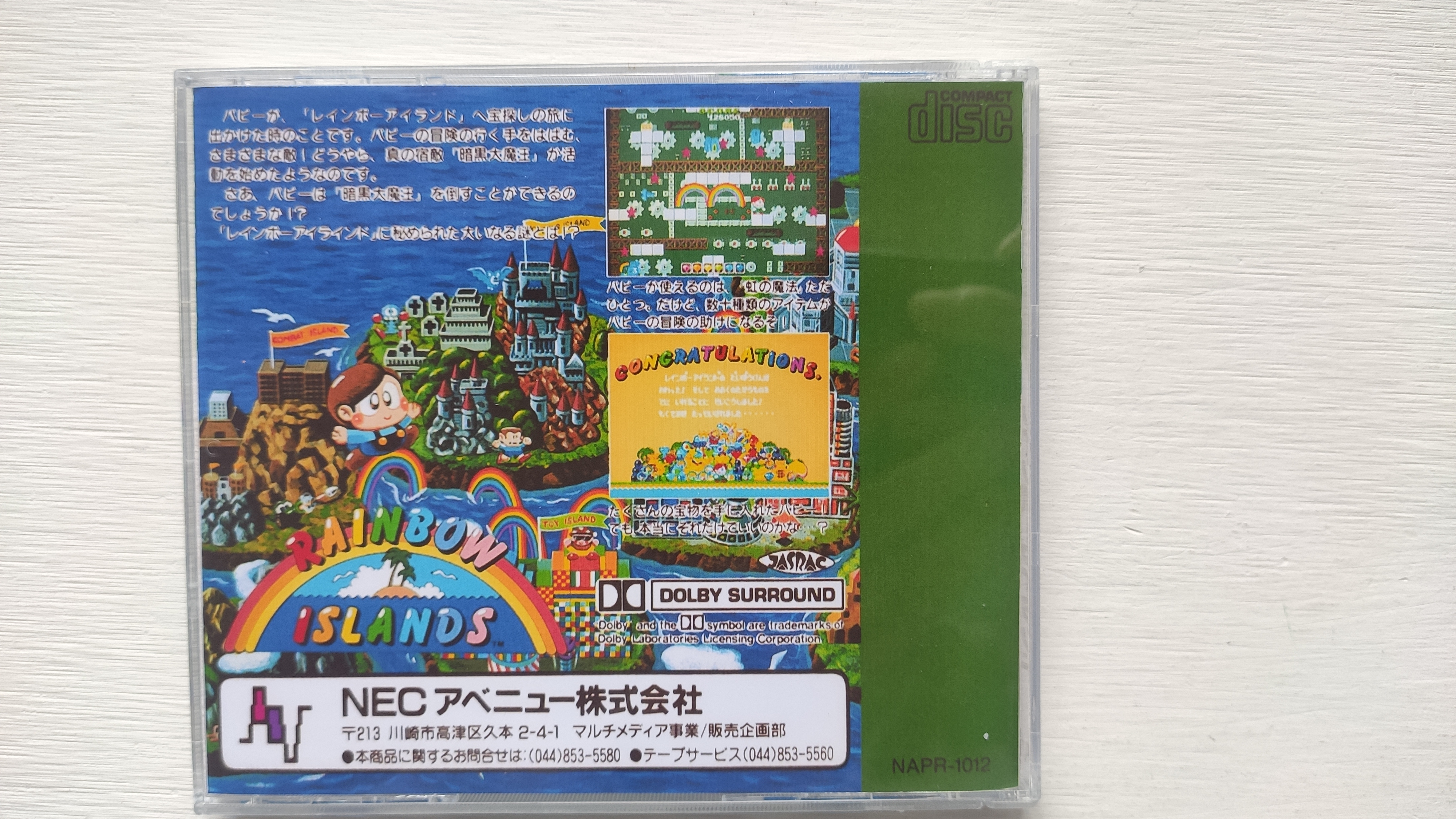 PC engine Copy Disc Game rainb - Retro Gaming Box reseña y precio